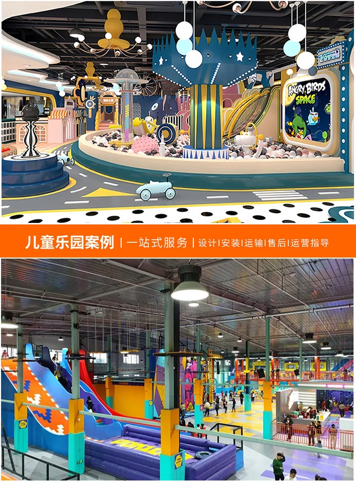 揭秘淘气堡乐园加盟的成本与前景(投资前必读——了解淘气堡乐园加盟费用及其盈利潜力)