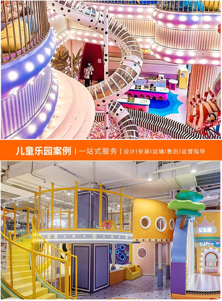 儿童乐园装修费用多少钱一平方？(详细解析儿童乐园装修成本与预算策略)