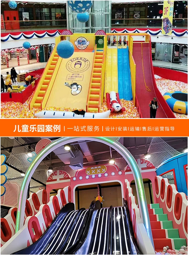 打造梦幻儿童乐园，全面装修材料清单指南，为孩子们创造一个安全、有趣的游乐天地