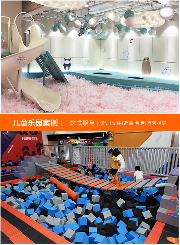 小孩游乐场设备价格解析-从预算到选择，全面了解儿童游乐设施的费用