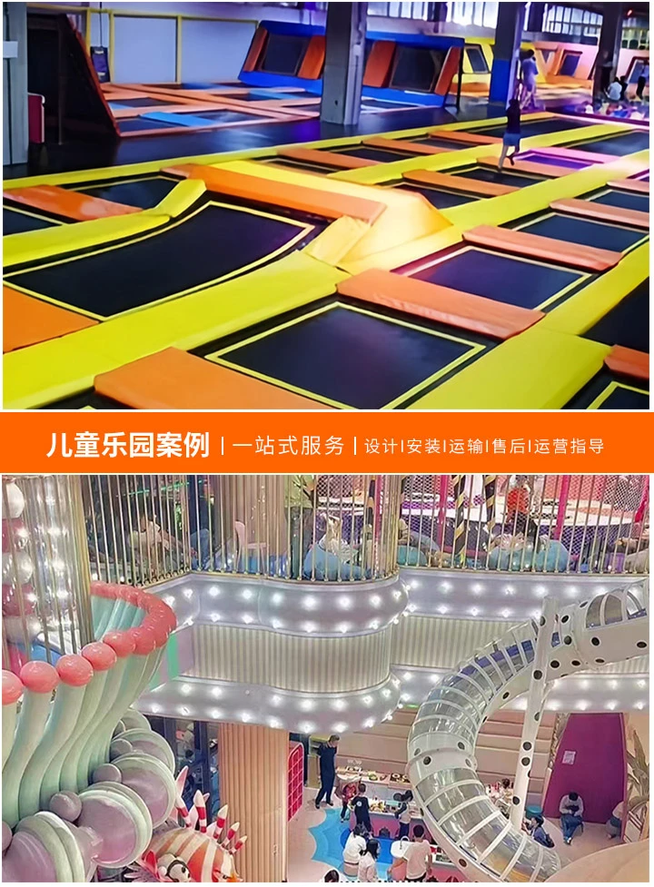 家庭儿童乐园消费指南-了解不同乐园的门票价格及优惠信息