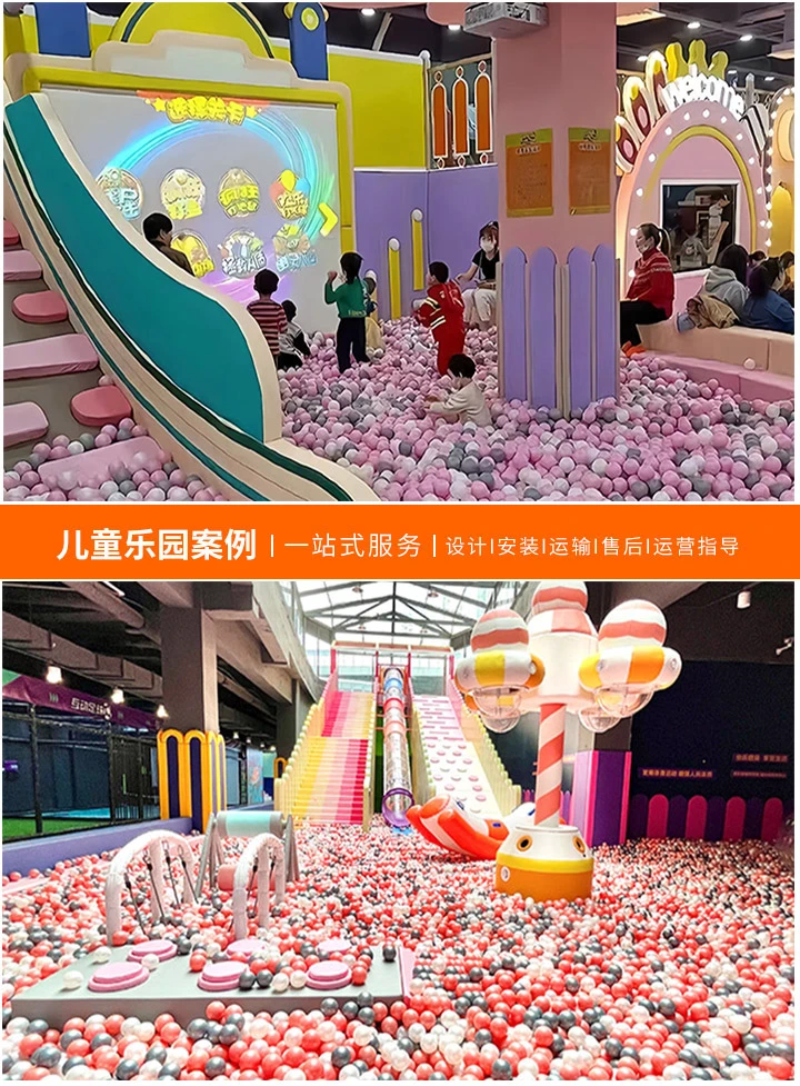如何选择加盟儿童乐园品牌？-关键因素与注意事项全面解析