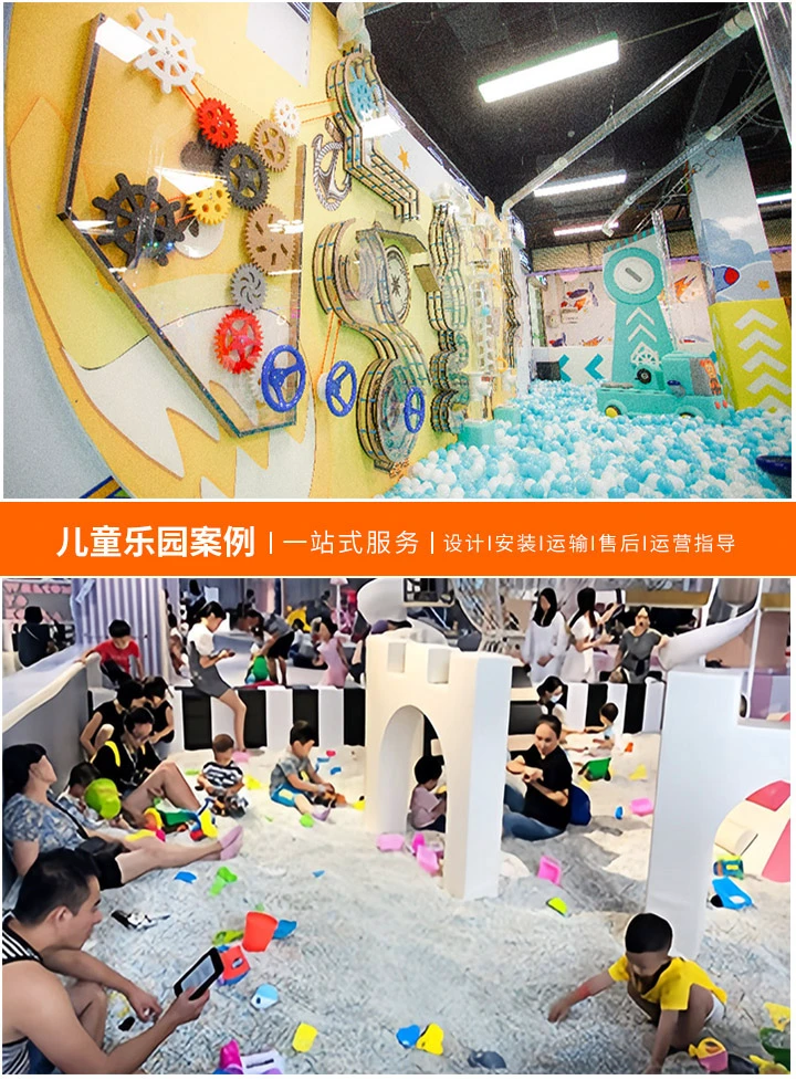 开设儿童乐园的资金需求与成本分析(从预算规划到运营成本，全方位解析开儿童乐园的财务考量)