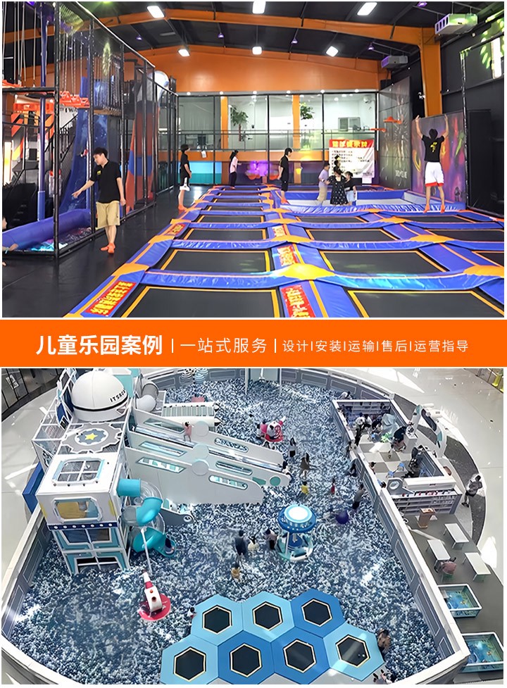 开儿童乐园挣钱吗知乎