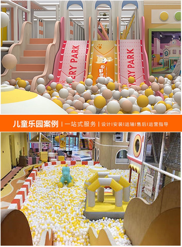 淘气堡游乐设备的优选指南，如何选择最适合的淘气堡游乐设备？