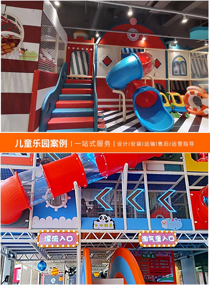 儿童乐园设备大全照片，探索孩子们的天堂——从图片中看遍所有乐趣