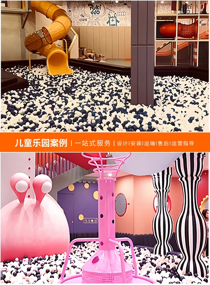儿童乐园加盟条件全解析，从基础到细节，了解如何成功加盟儿童乐园