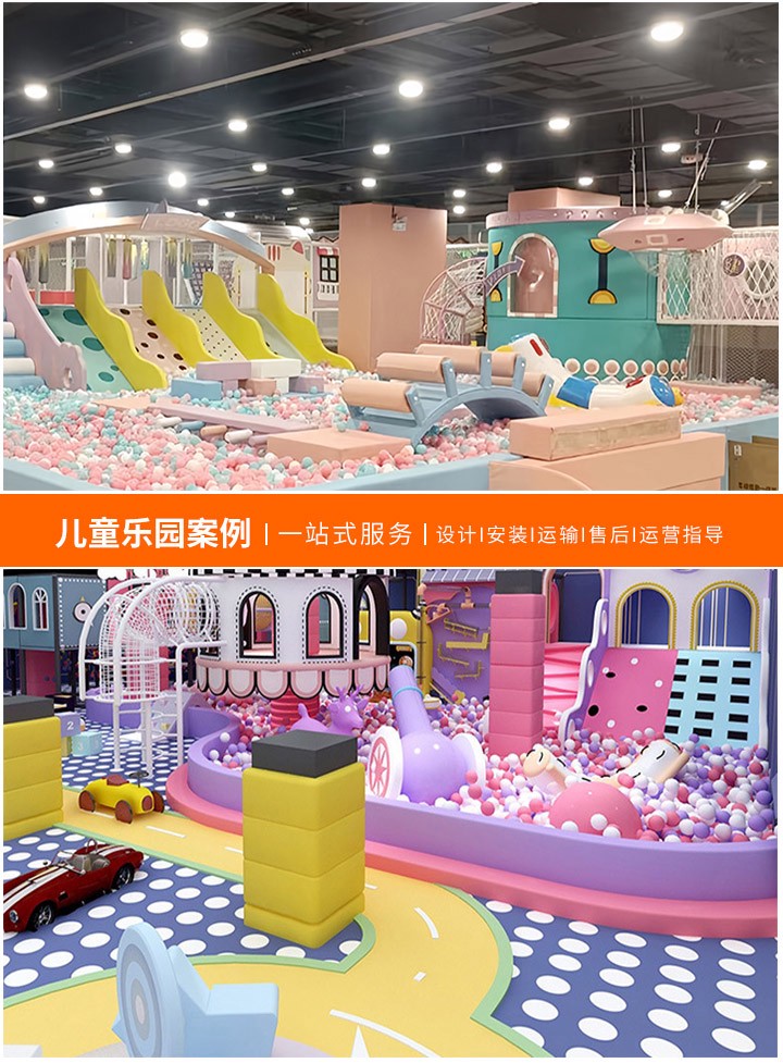 户外儿童乐园设备批发指南(如何挑选适合的户外儿童乐园设备批发商)