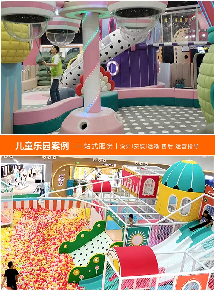 儿童乐园设备厂家直销推荐，选择优质品牌指南(了解儿童乐园设备厂家直销品牌，打造安全有趣的游乐空间)