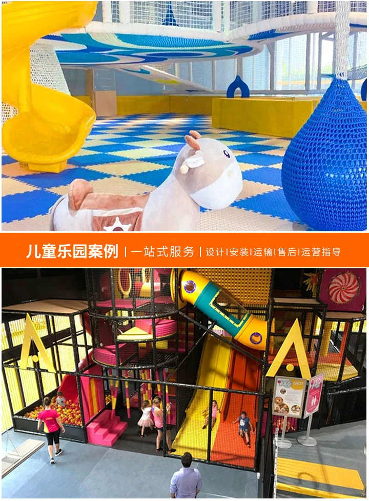 打造欢乐天地，户外无动力儿童乐园投资预算全解析(精准投入，乐在其中——探索最佳投资路径与策略)