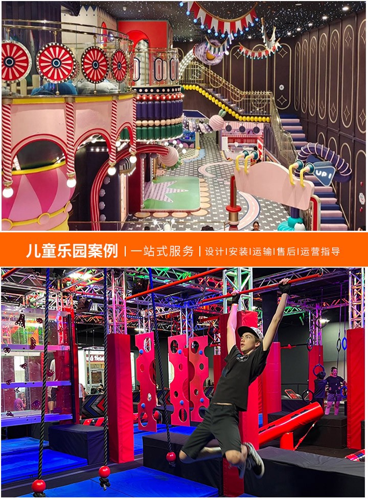 打造梦想天地，大型儿童乐园装修价格解析，预算与设计的艺术平衡
