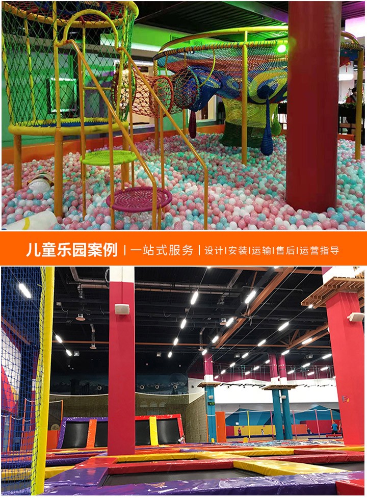 儿童乐园里的游乐设备名字好听大全(让你的童年更加多彩)