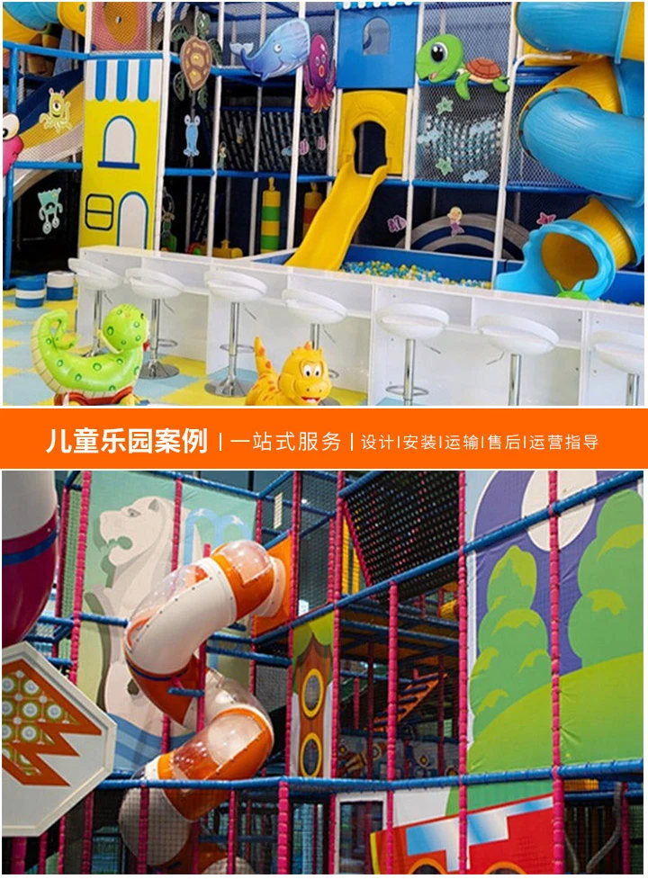 儿童乐园加盟费用深度解析(全面了解投资细节与注意事项)