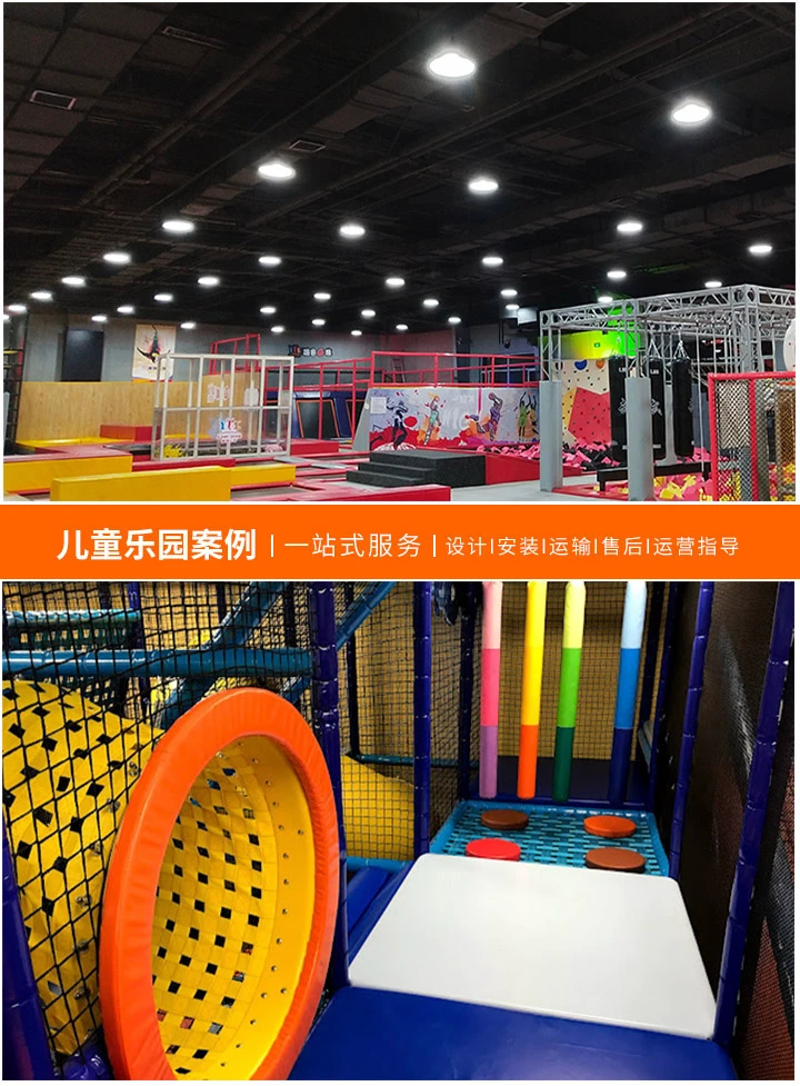 打造欢乐天地，公园游乐设备合作协议解析(携手共创儿童乐园新纪元)