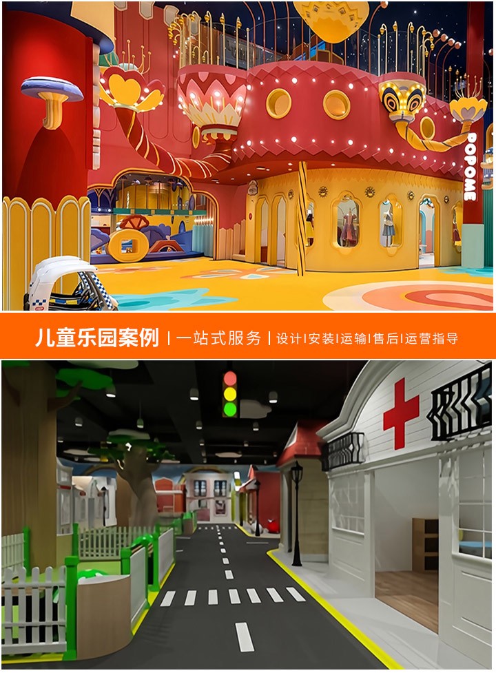 儿童乐园的欢乐世界，游乐设备大盘点，探索最受欢迎的儿童游乐设备，让孩子们尽情玩乐！