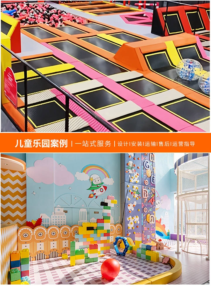 探索游乐场的魅力(设备名称及图片大全)