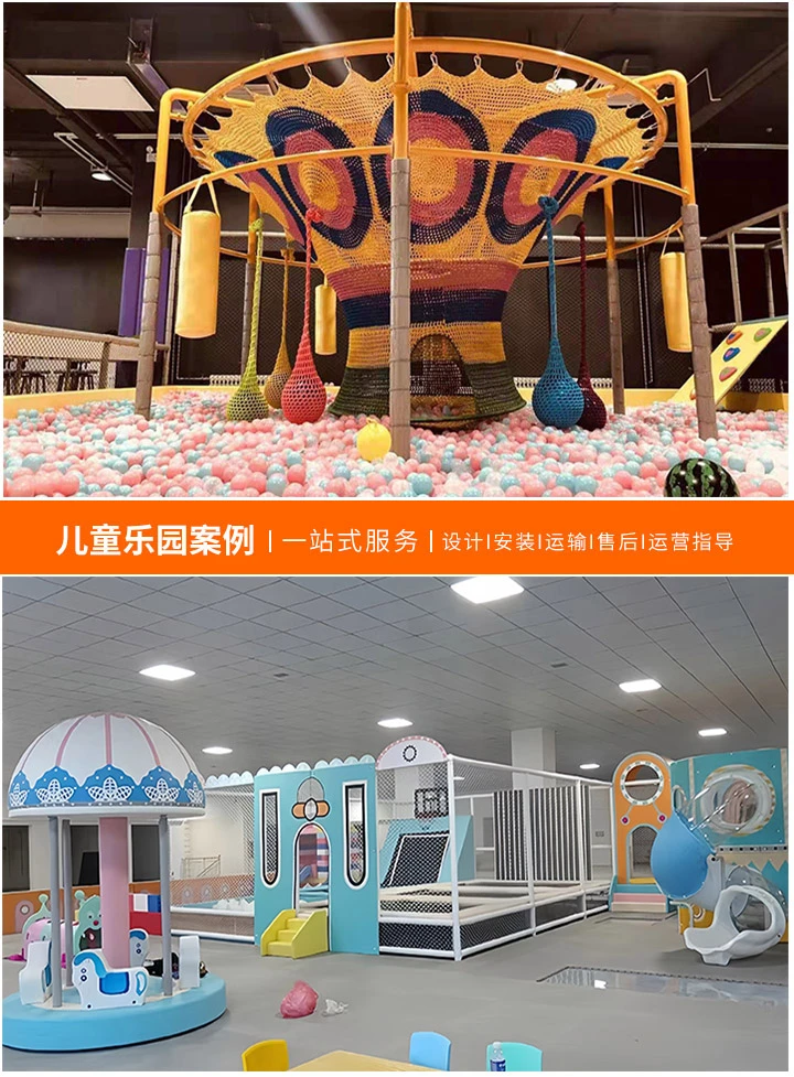如何选择理想的户外游乐场设备厂家合作伙伴(合作策略与注意事项详解)
