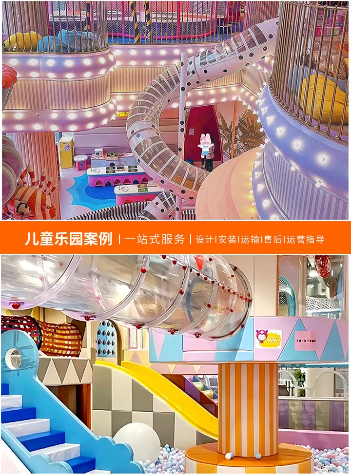 打造梦幻空间，150平儿童乐园装修预算全解析：从设计到实施，详解儿童乐园装修成本及注意事项