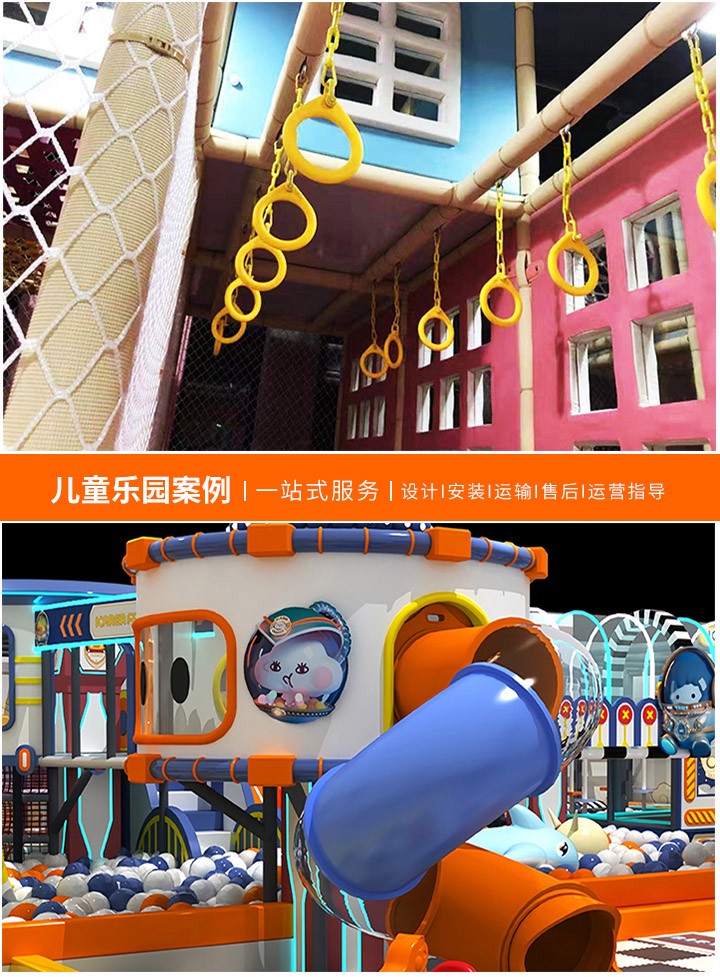 儿童乐园加盟10大品牌排名，选择最佳投资机遇(深度解析儿童乐园市场，助你开启成功之路)