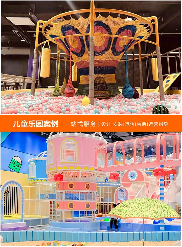 梦幻启航，童心绘境——探索“儿童乐园平面设计效果图”的无限可能(创意与安全并驱，打造儿童专属的欢乐王国)