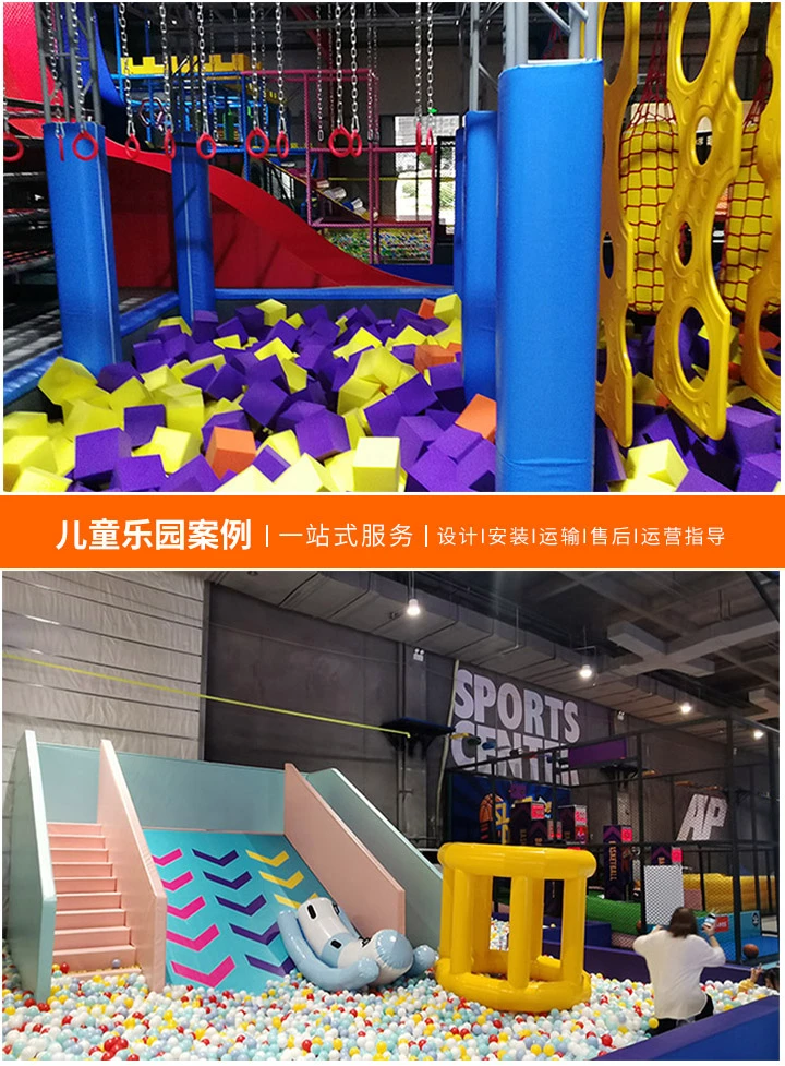 探秘儿童乐园,游乐设备大全(带你认识那些孩子们最喜欢的游乐项目图片)