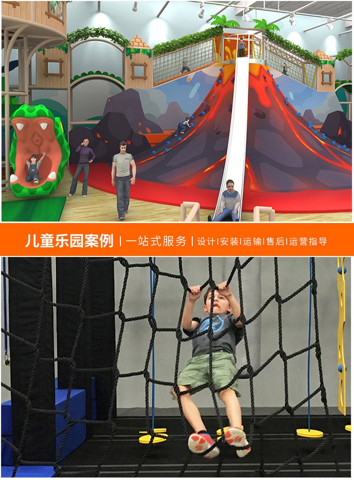 携手共进，共创未来——儿童乐园厂家投资合作经营协议深度解析(从合作模式到风险防控，全面解读儿童乐园投资之道)