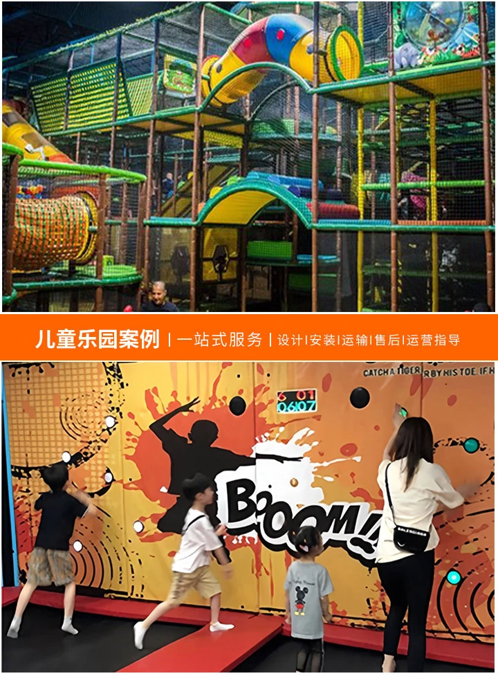 畅游儿童乐园,设备名称大揭秘(探索孩子们的欢乐天地,从设备开始)