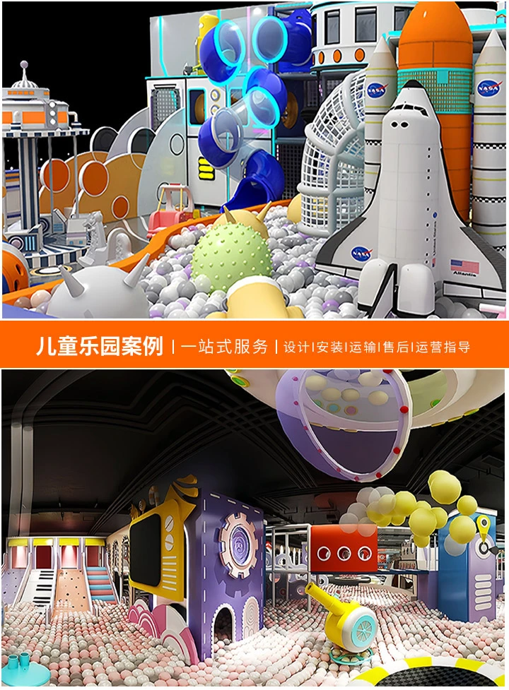 打造完美童年——儿童乐园用品精选(让孩子的游乐空间更加精彩和安全)