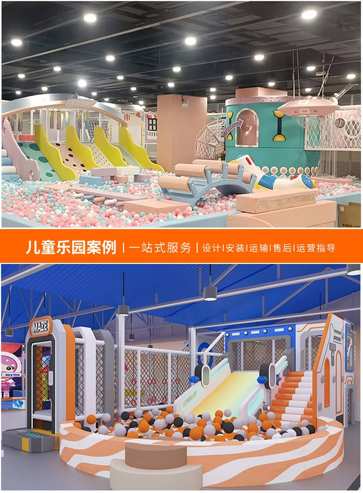 广州游乐设备批发市场概览，探索南方商贸之都的游乐设备集散地