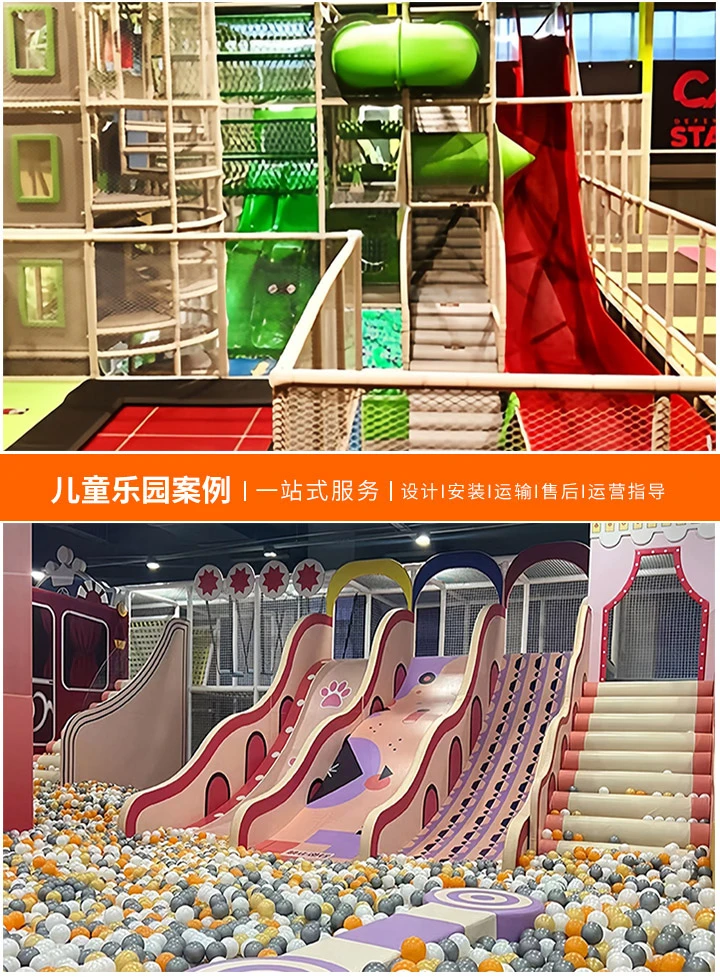 儿童乐园的欢乐时光(高清图片展示游乐场的魅力)
