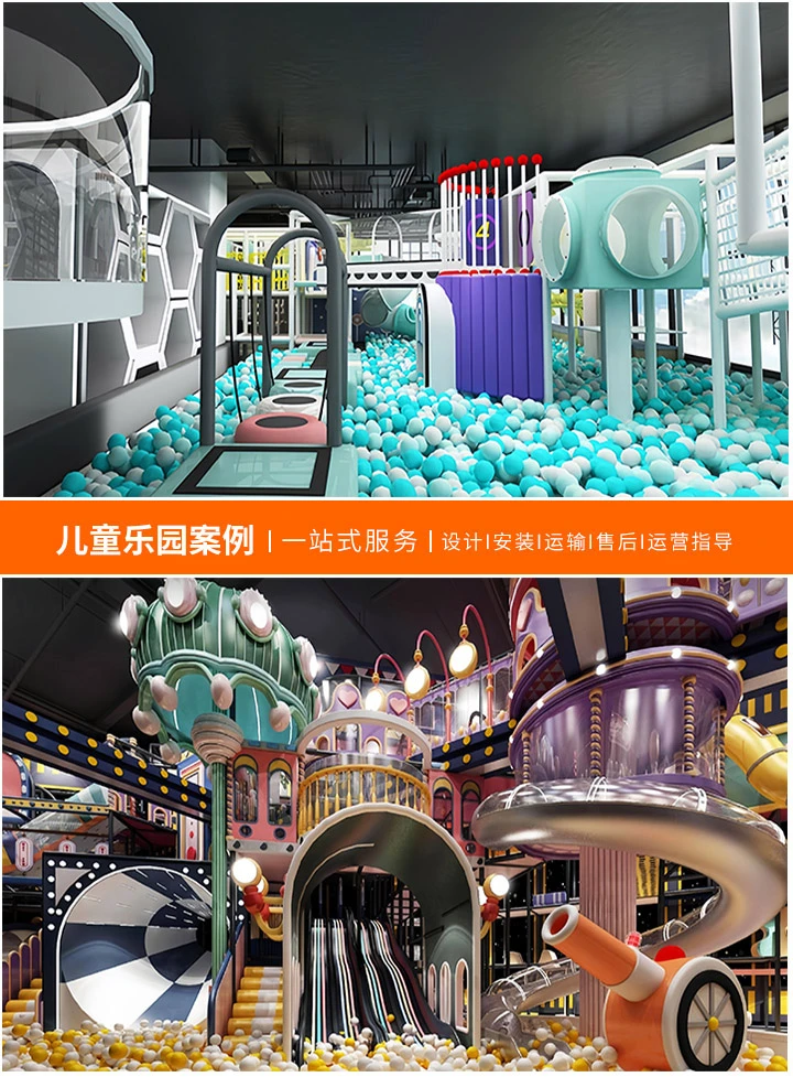 广州儿童游乐设备预订指南(如何选择与预订适合孩子的游乐设备)