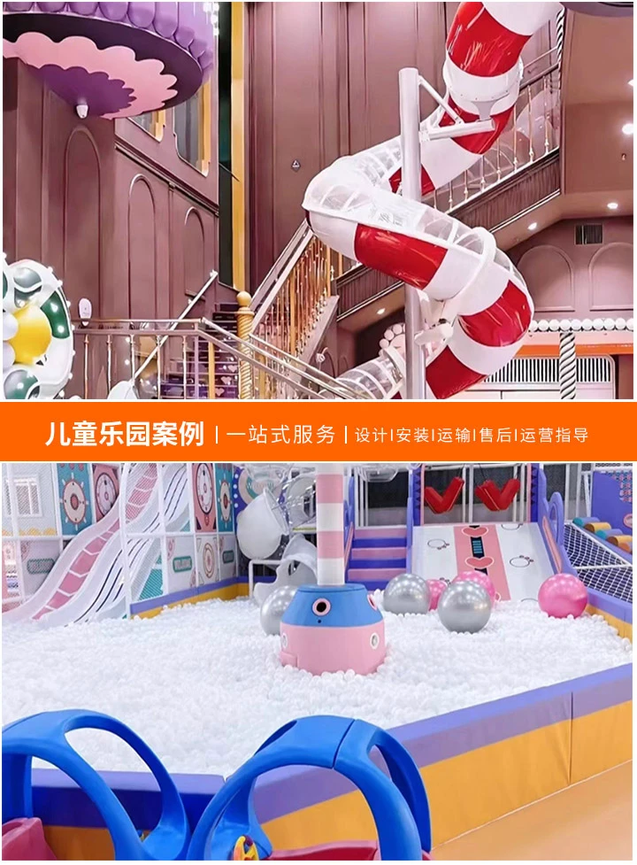 童趣天地，游乐园的欢乐时光-笑声中探索快乐的秘密