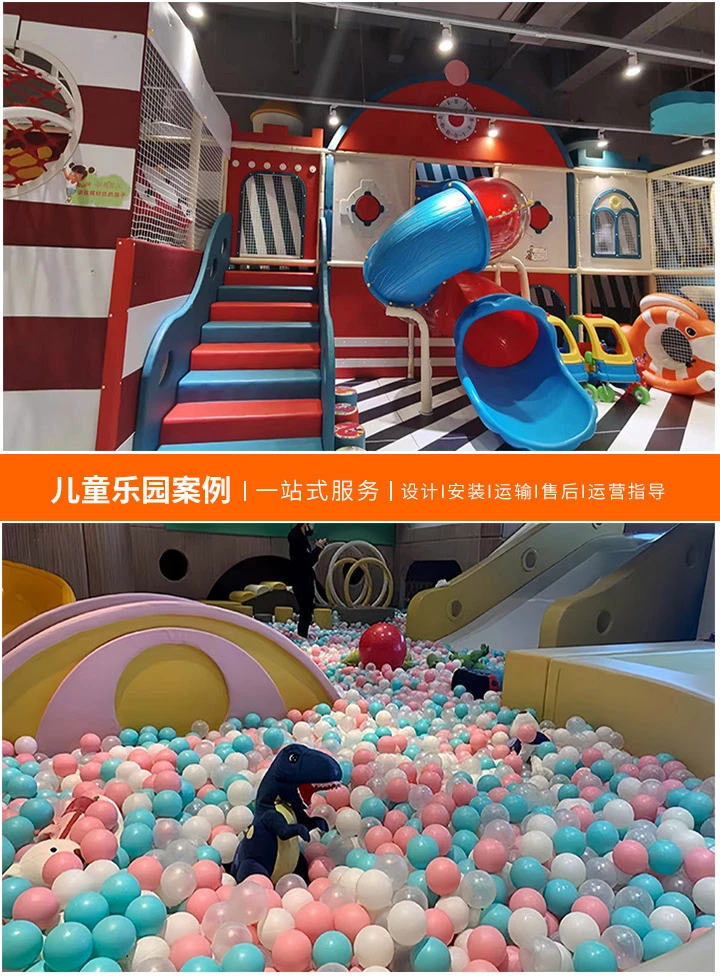 游乐设备的革新之旅(从传统到现代的演变历程)