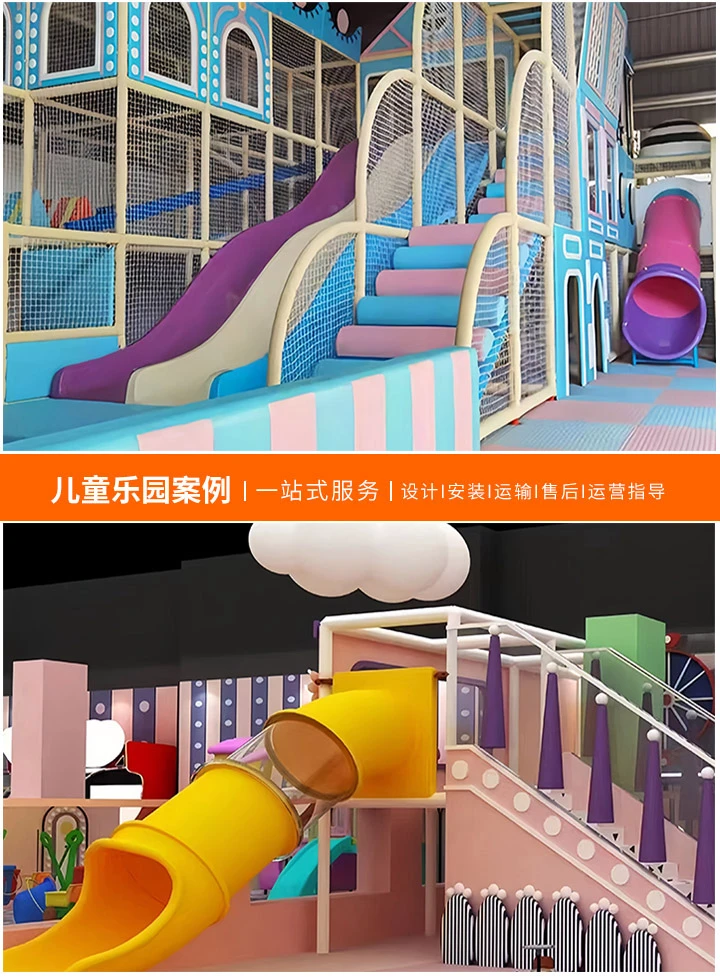 探索无动力儿童乐园的魅力-让孩子在自然中尽情玩耍