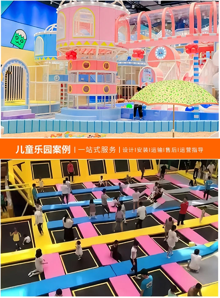 淘气堡厂家首选的游乐设备是什么？(打造儿童乐园的必备之选，安全与乐趣并重)