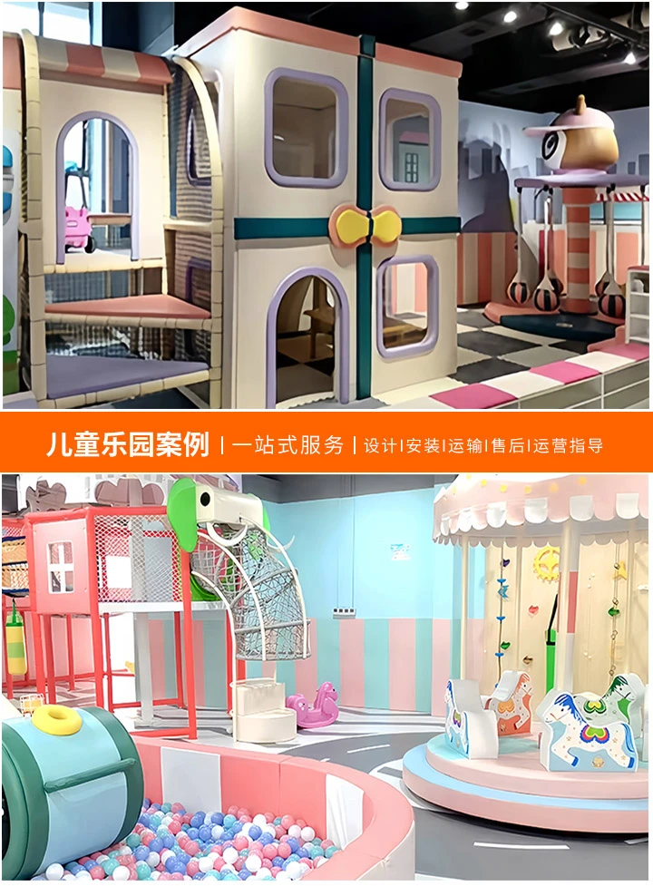 二手游乐设备交易指南，如何安全、有效地买卖二手游乐设备
