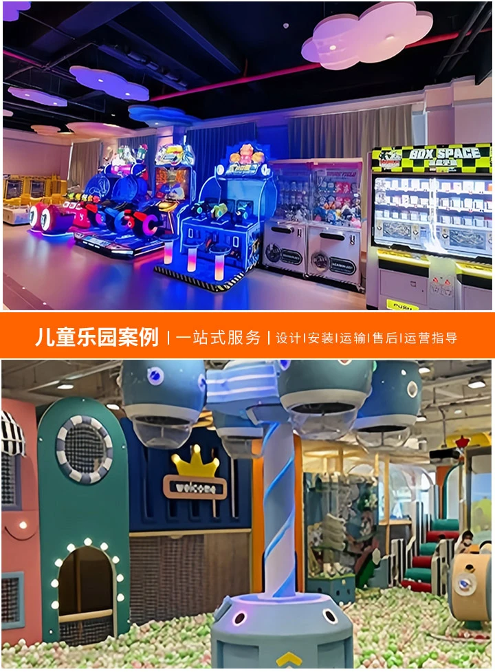儿童游乐场布置指南(打造孩子们的梦想乐园)
