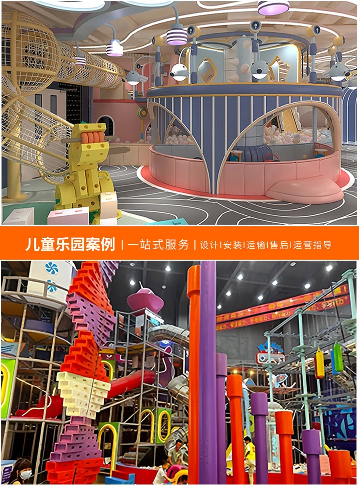 户外儿童乐园设备大全，打造孩子们的梦想乐园：从滑梯到攀爬架，一应俱全的户外游乐设施指南