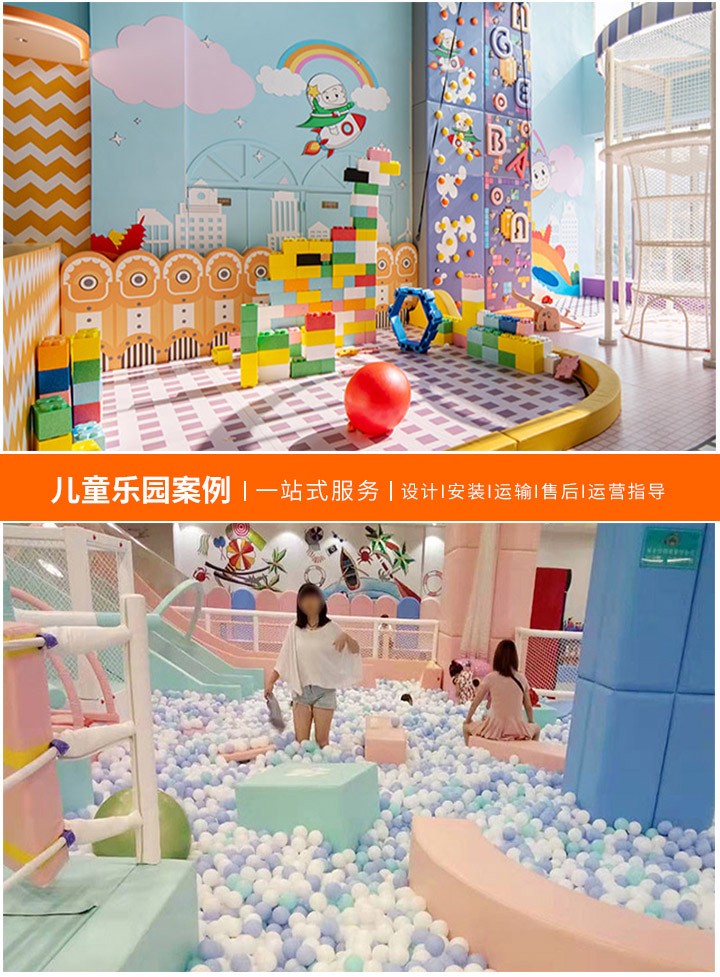 儿童乐园游乐场设备一览，探索孩子们的欢乐天地