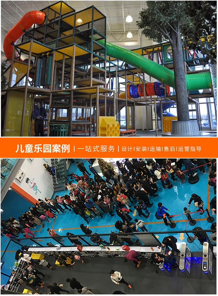 儿童乐园加盟店排行榜(加盟费用详解与投资建议)