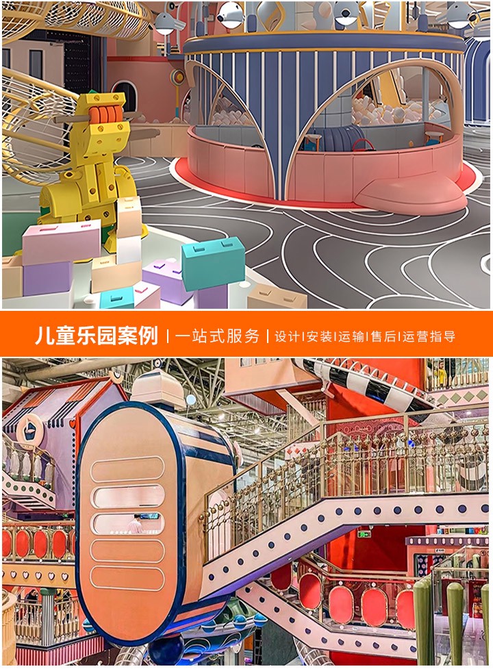 探索儿童游乐场的无尽乐趣——视频大全指南(让孩子在欢笑中成长，让家庭共享美好时光)
