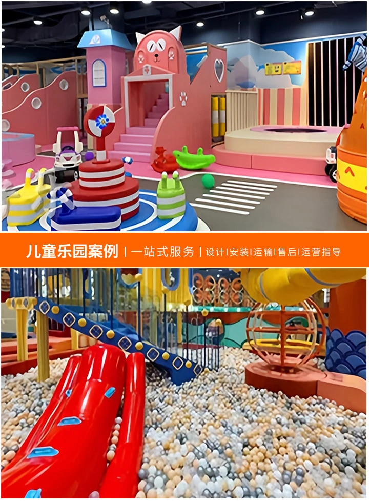儿童乐园加盟，投资新蓝海市场(打造亲子娱乐新天地，开启财富增长之旅)