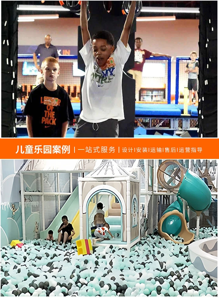 打造亲子欢乐天地，儿童乐园价目表设计全攻略(从图片到实用，一站式了解儿童乐园的收费奥秘)