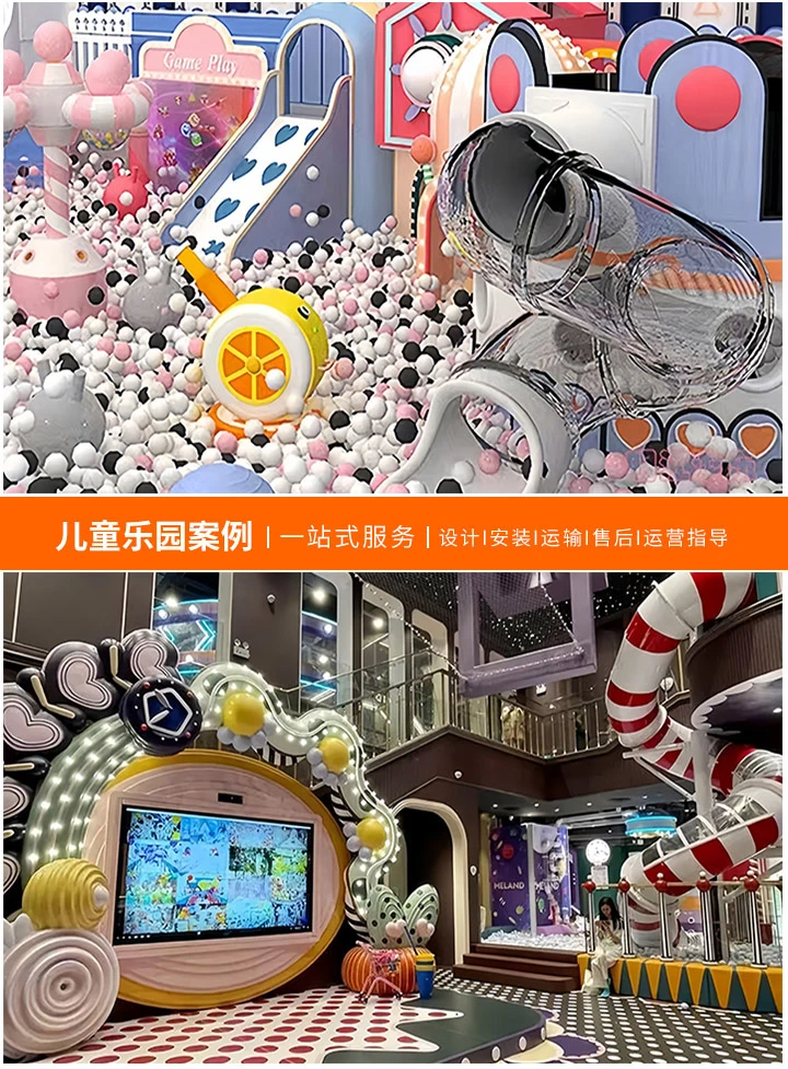 投资新风口，室内水上儿童乐园的加盟机会分析：把握亲子市场趋势，开启您的财富之旅