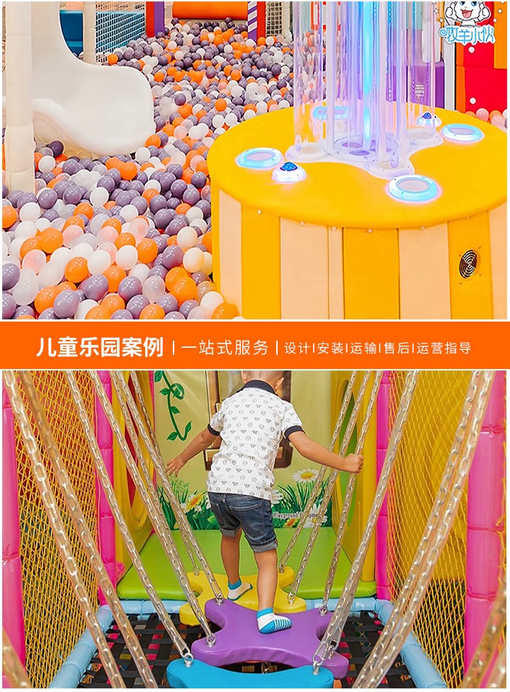 游乐设备厂家大盘点，行业内的领先企业(从创新到服务，了解这些知名游乐设备制造商)
