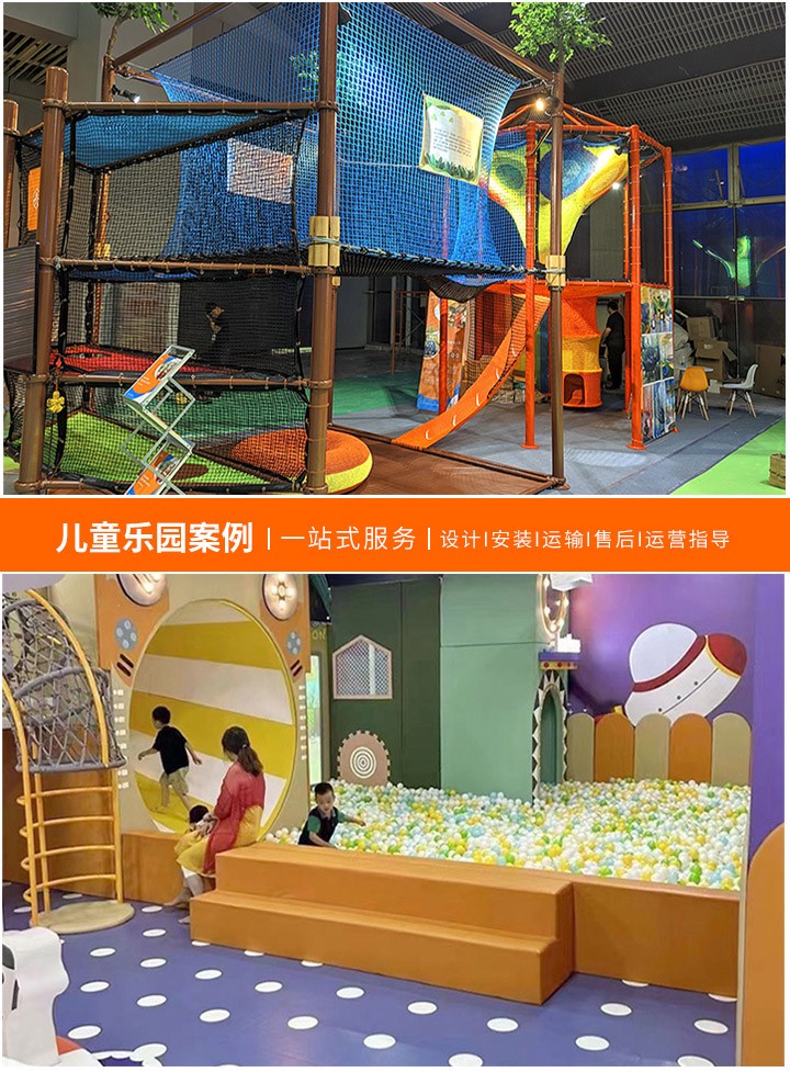 打造童年梦想的摇篮### ，选择专业儿童乐园设计公司的秘诀