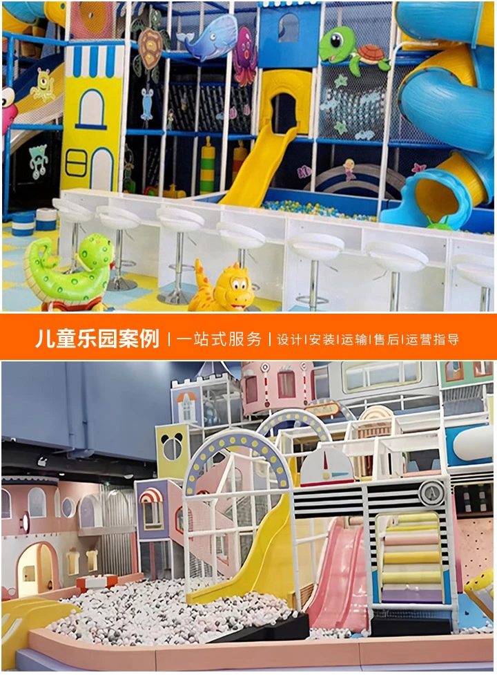 儿童乐园游乐项目设备购买指南，找到合适的供应商，打造完美儿童乐园