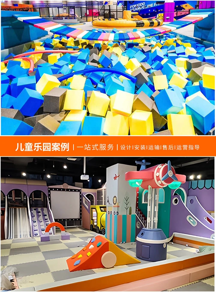 儿童游乐园的欢声笑语，探索快乐的秘密：如何在游乐园中寻找纯真的快乐