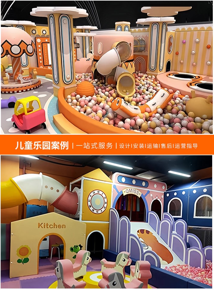 构建游乐新篇章，游乐设备合作协议书的重要性(携手共创安全乐趣的游乐天地)