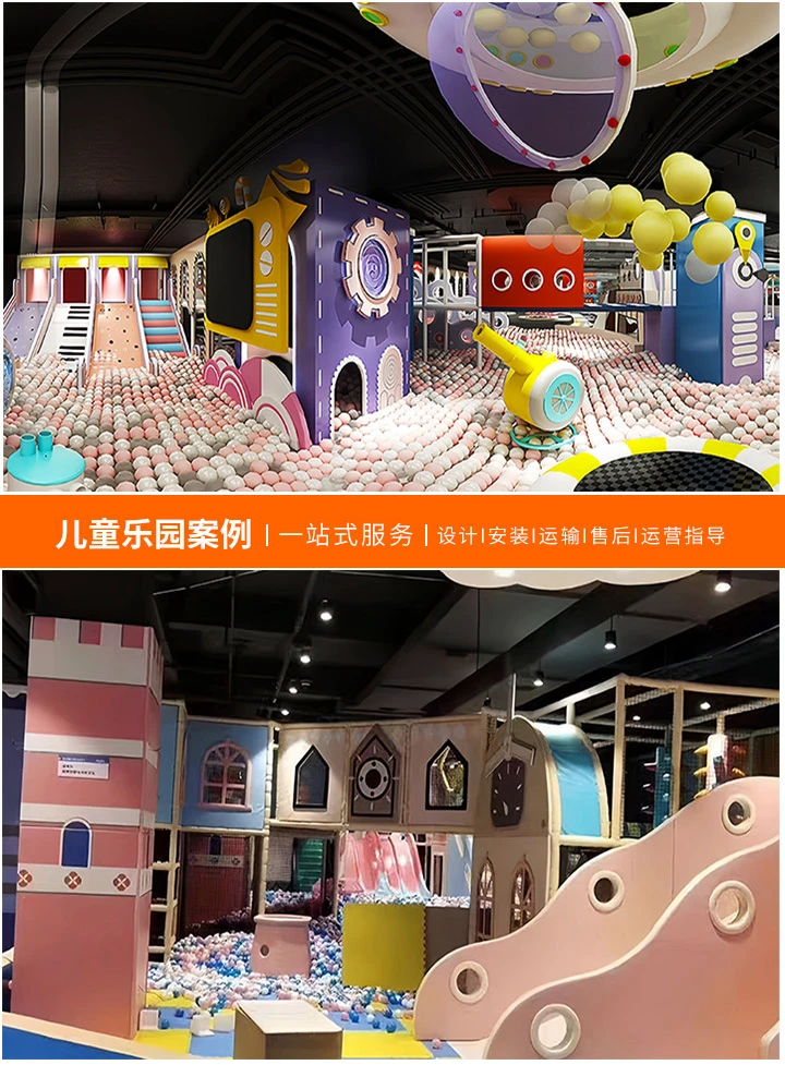 10万元开儿童乐园，可行吗？